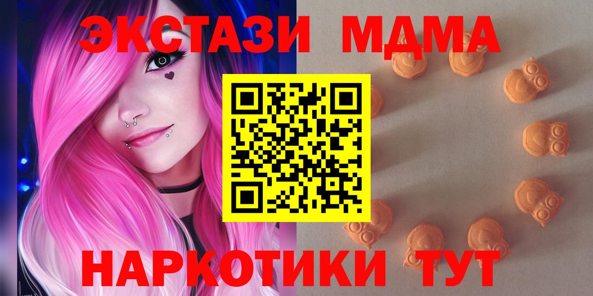 ЭКСТАЗИ DUBAI Тихорецк