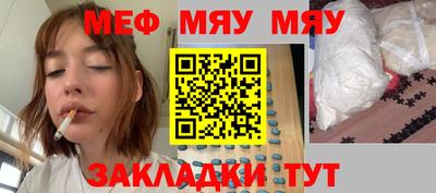 мет Новодвинск