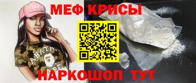 прущая мука Нарткала