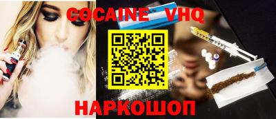 синтетический гашиш Нальчик