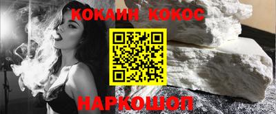 синтетический гашиш Нальчик