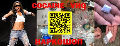 мефедрон Наро-Фоминск