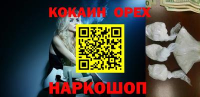 прущая мука Нарткала