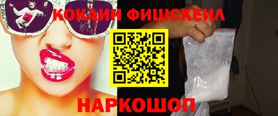 синтетический гашиш Нальчик