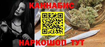 мефедрон Наро-Фоминск