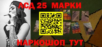 мефедрон Наро-Фоминск