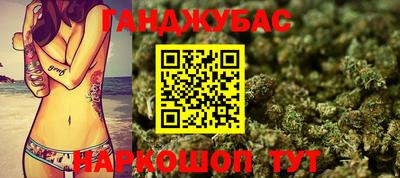 мефедрон Наро-Фоминск
