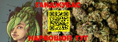 синтетический гашиш Нальчик