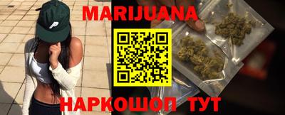 мефедрон Наро-Фоминск