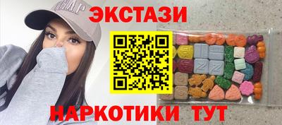 мефедрон Наро-Фоминск