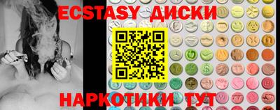 синтетический гашиш Нальчик