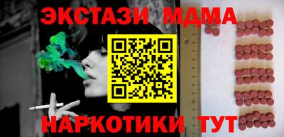бутират Новозыбков