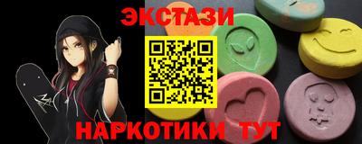 мефедрон Наро-Фоминск