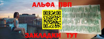 синтетический гашиш Нальчик