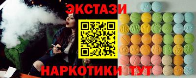 мефедрон Наро-Фоминск