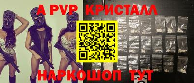 мефедрон Наро-Фоминск
