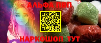 мефедрон Наро-Фоминск