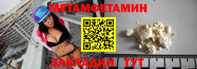 мефедрон Наро-Фоминск