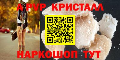 синтетический гашиш Нальчик