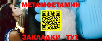 мефедрон Наро-Фоминск