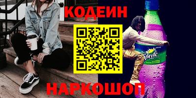 синтетический гашиш Нальчик