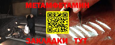 синтетический гашиш Нальчик