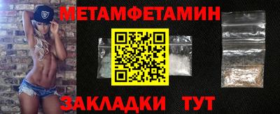 мяу мяу мука Новокубанск