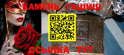 мефедрон Наро-Фоминск