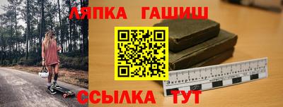 синтетический гашиш Нальчик