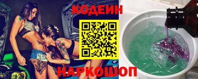 синтетический гашиш Нальчик