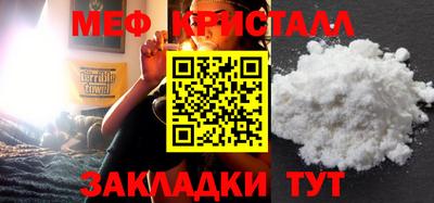 синтетический гашиш Нальчик