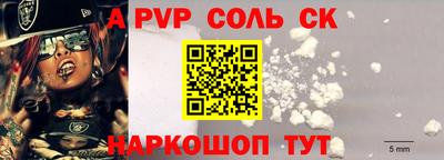 синтетический гашиш Нальчик