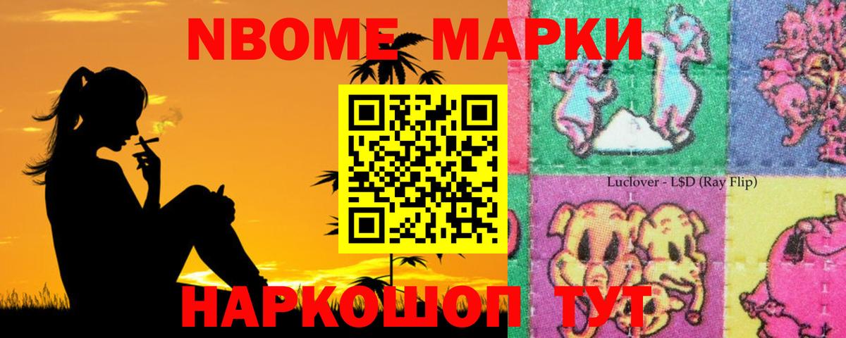 ЛСД экстази кислота  Вход с VPN  Тихорецк 
