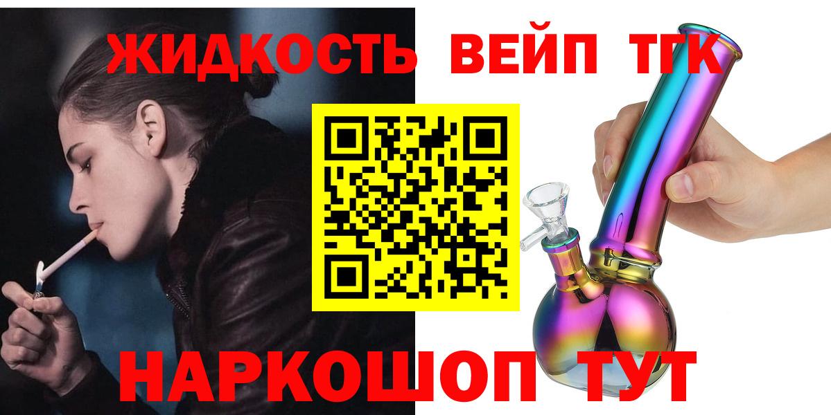Дистиллят ТГК Wax Тихорецк