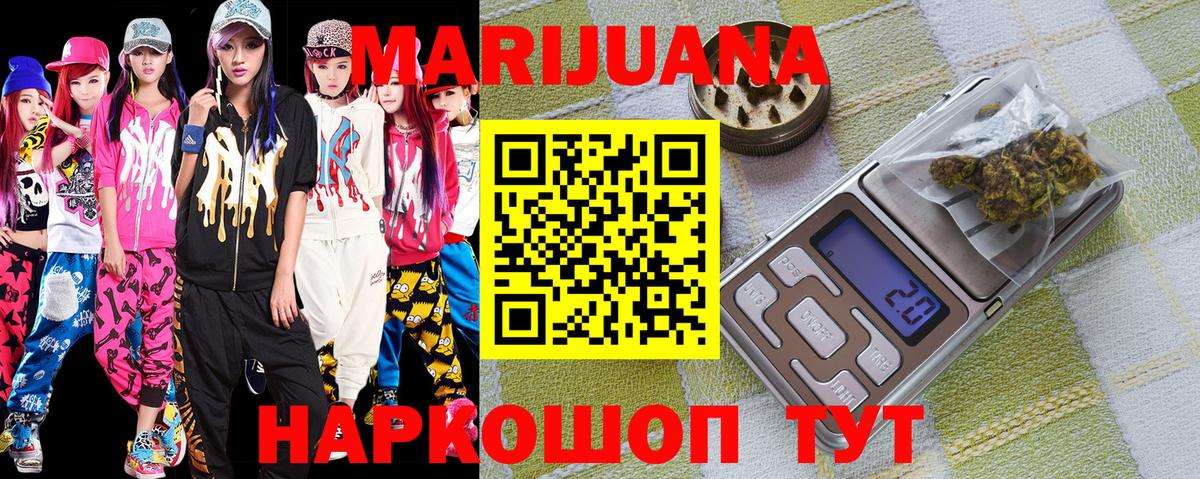 Бошки Шишки SATIVA & INDICA Тихорецк